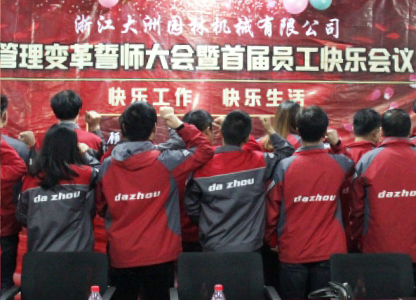 大洲 大洲園林