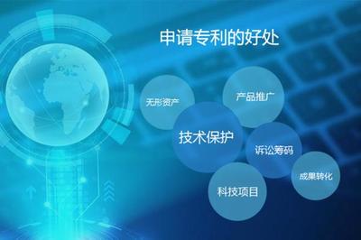 專利代理師與技術(shù)推廣 創(chuàng)新成果轉(zhuǎn)化的關(guān)鍵橋梁